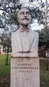 MS Thessaloniki Koromilas Lampros
