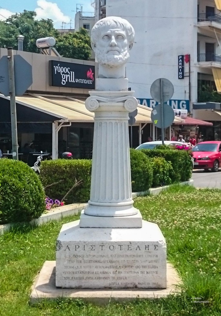 MS Chalkida Aristotelis