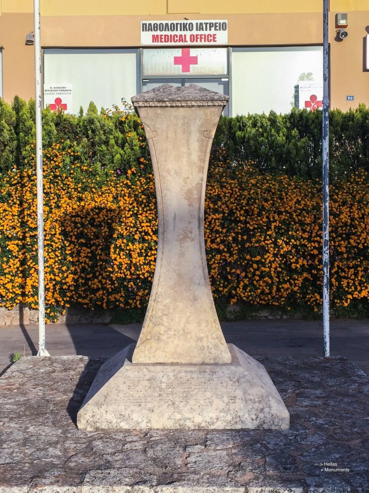 MS-Crete Chania Monument Kounoupidianon