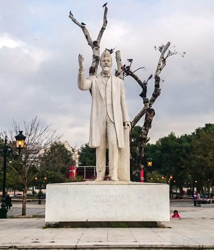 MS-Thessaloniki Venizelos E